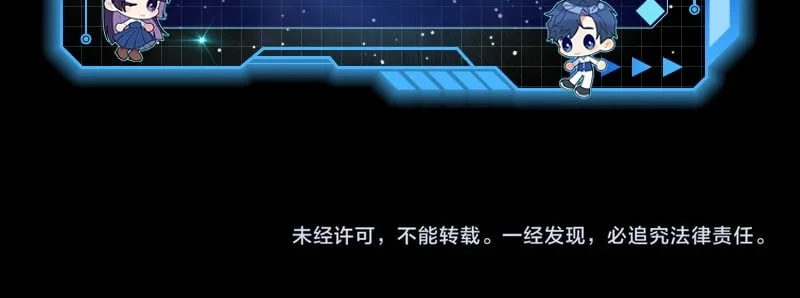 From Goblin to Goblin God Chapter 98 Fix Gambar 47